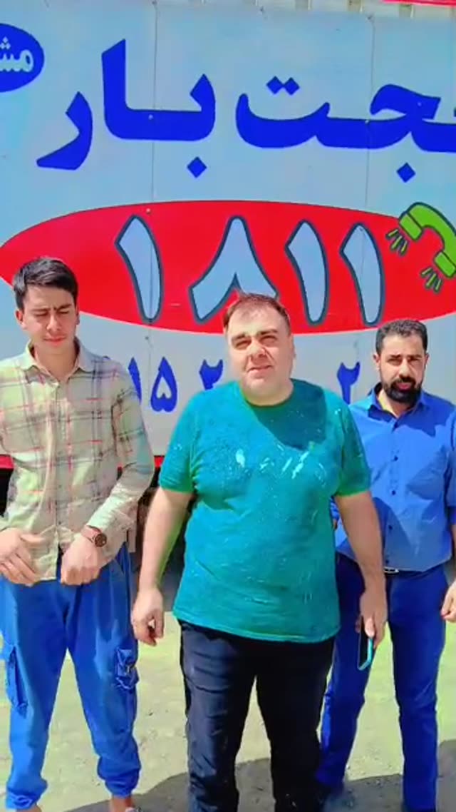 بارگیری اثاثیه — حجت بار ۱۸۱۱