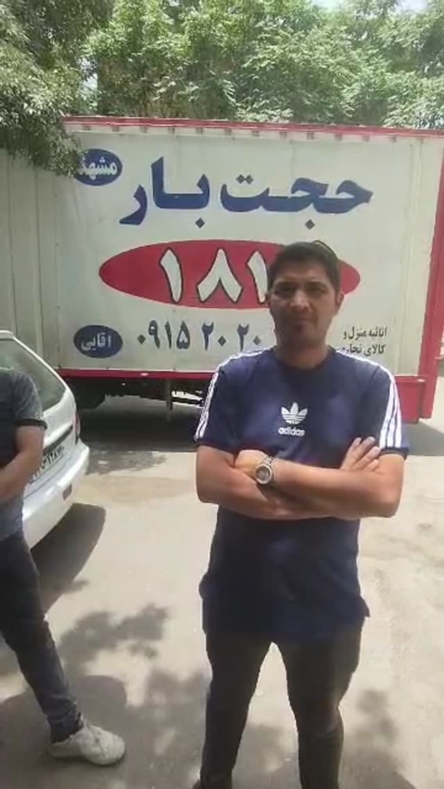 بستهبندی حرفهای — حجت بار ۱۸۱۱