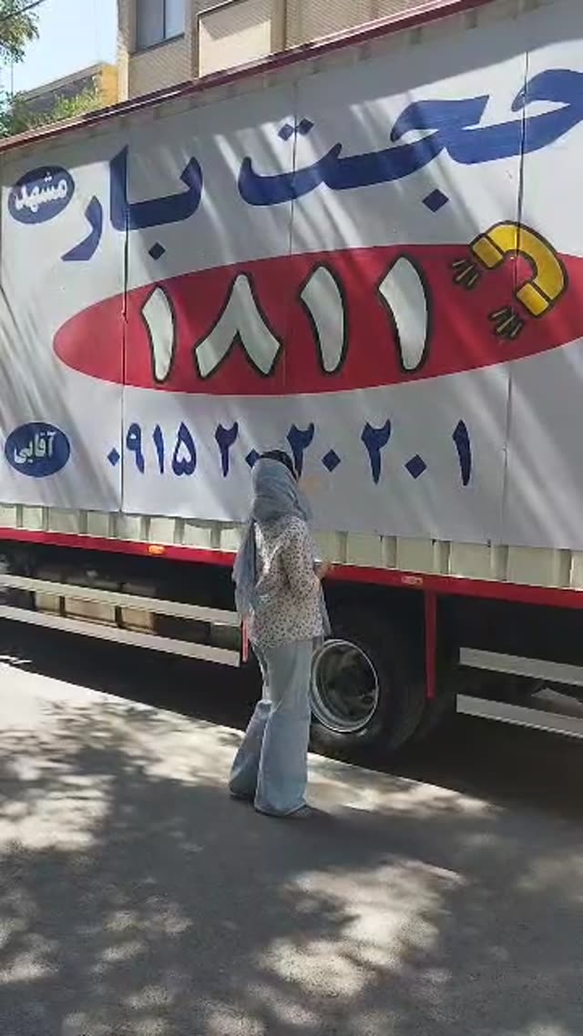 تجربه واقعی حجتبار — حجت بار ۱۸۱۱